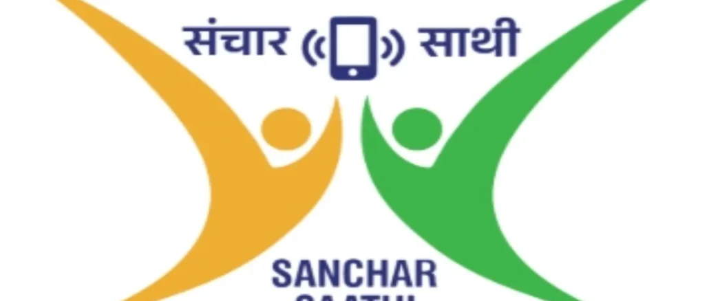 DoT mobile security app, block stolen phone India