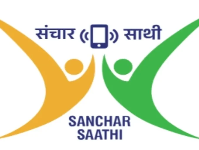 DoT mobile security app, block stolen phone India