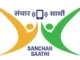 DoT mobile security app, block stolen phone India
