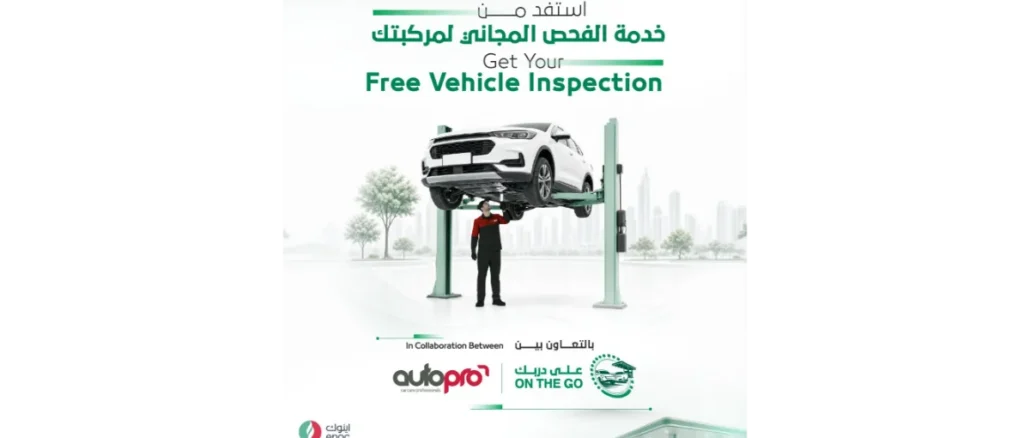 Dubai Police free vehicle inspection ENOC Autopro