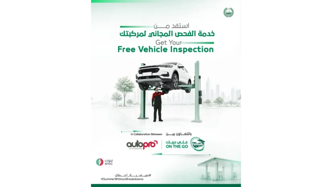 Dubai Police free vehicle inspection ENOC Autopro