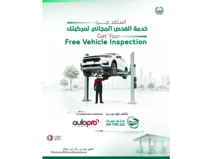Dubai Police free vehicle inspection ENOC Autopro