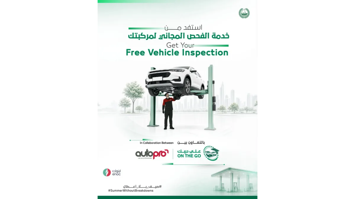 Dubai Police free vehicle inspection ENOC Autopro