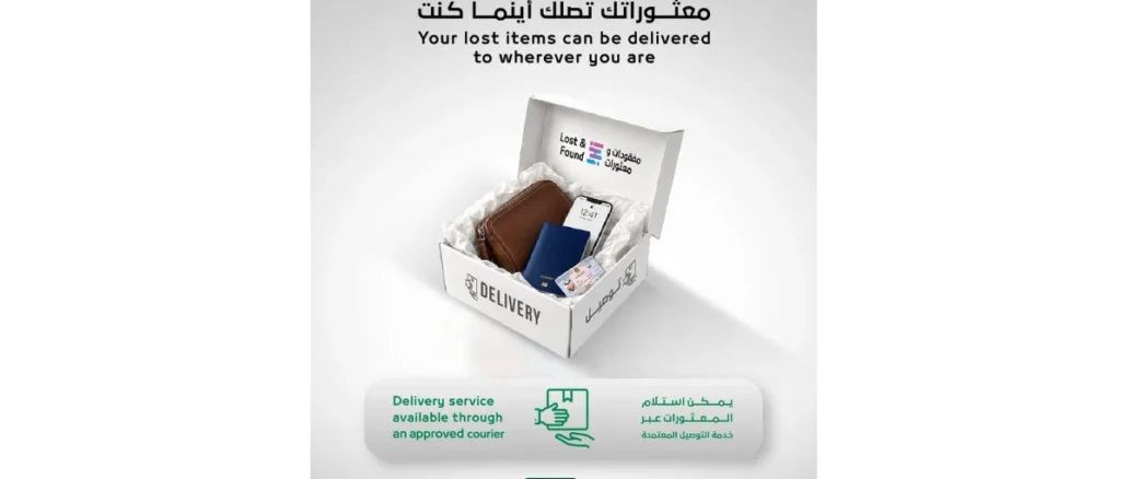 Dubai Police call center 901, UAE doorstep lost and found