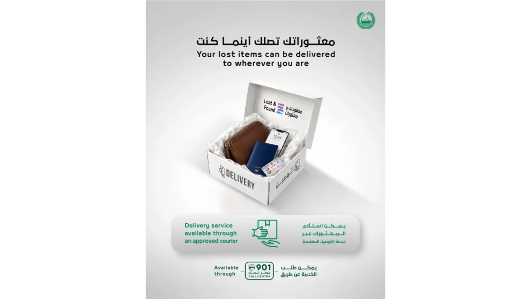 Dubai Police call center 901, UAE doorstep lost and found