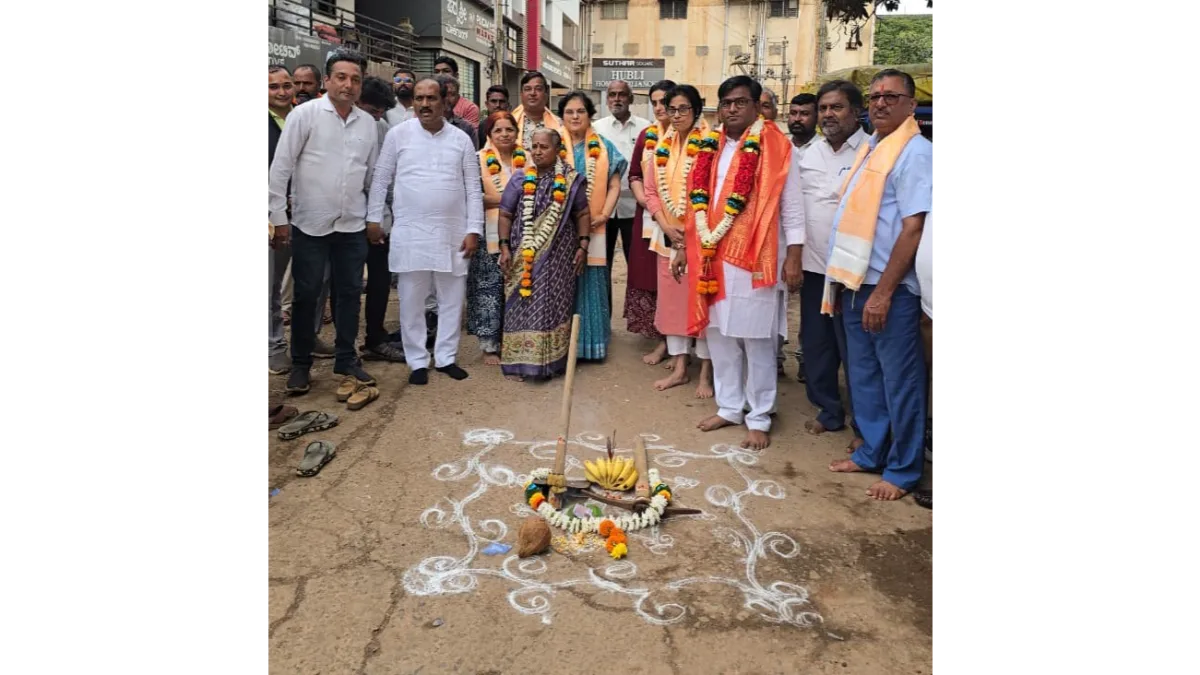 Hubballi Madavapur City Clinic ₹50 lakh CC road bhoomi puja by Prasad Abbayya
