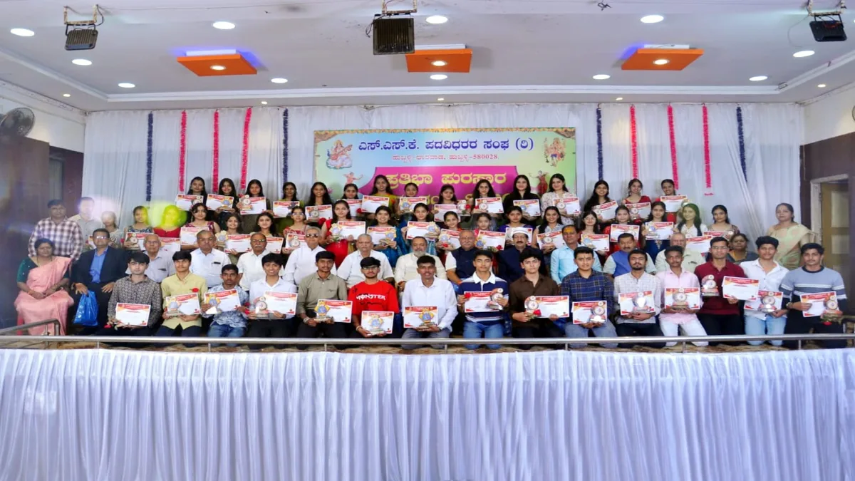 ssk students
