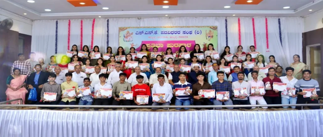 SSK Pratibha Puraskar award program for talented students Hubballi-Dharwad