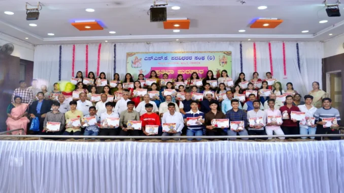 SSK Pratibha Puraskar award program for talented students Hubballi-Dharwad
