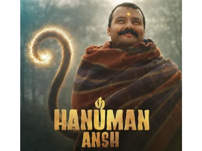 Hanuman Ansh box office collection Day 25 Neem Karoli Baba film poster