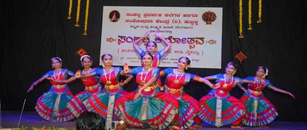 Sankalpa Kalotsava 2026 Adiranga Theatre Lohia Nagar Hubballi dance festival