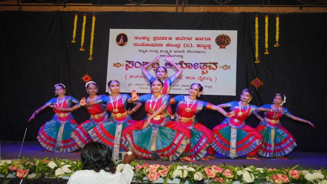 Sankalpa Kalotsava 2026 Adiranga Theatre Lohia Nagar Hubballi dance festival