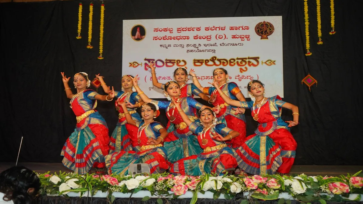  Sankalpa Kalotsava 2026 Adiranga
