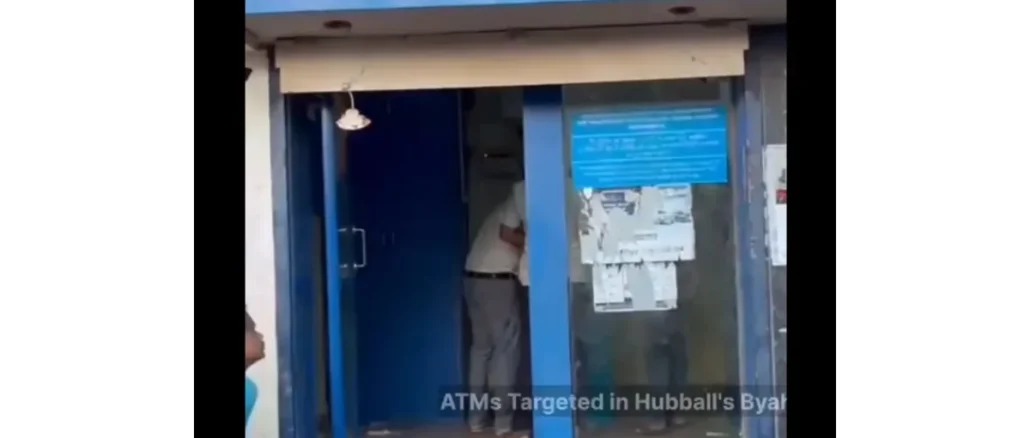 Watch Hubballi taluk Byahatti Sulla ATM theft video police inspection