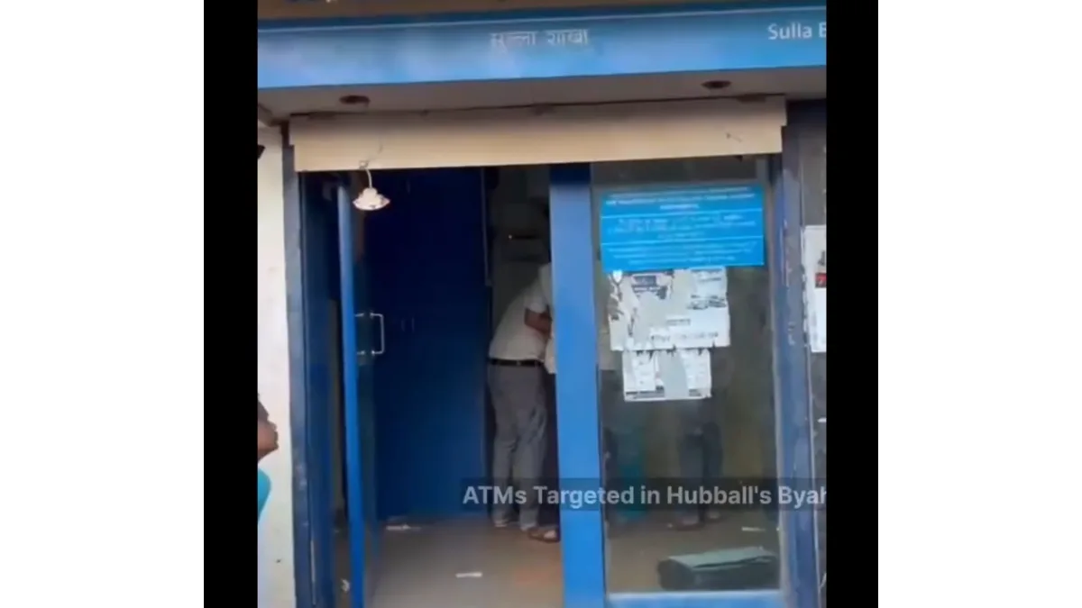 Watch Hubballi taluk Byahatti Sulla ATM theft video police inspection