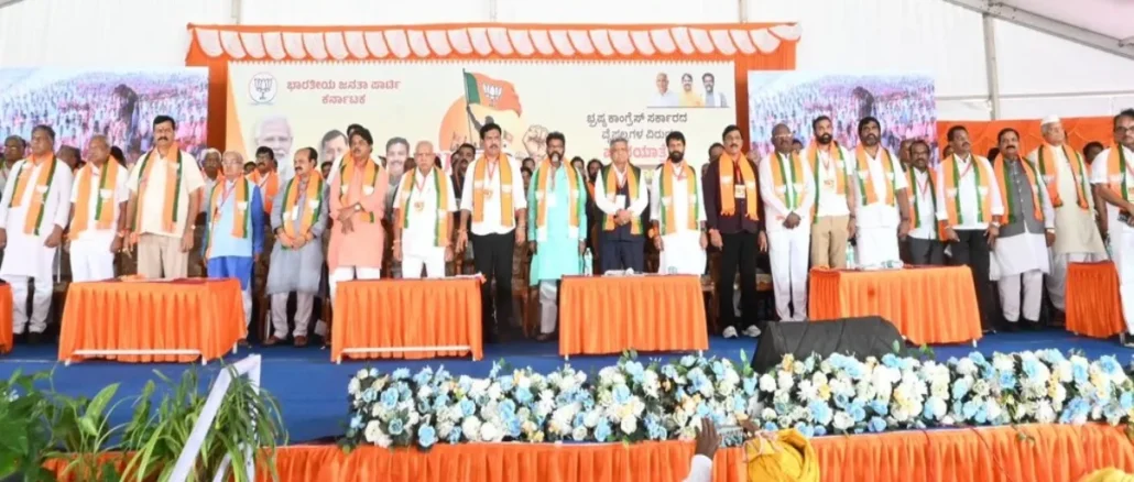 Ballari Chalo padayatra launch Lingsugur BJP Yediyurappa meeting