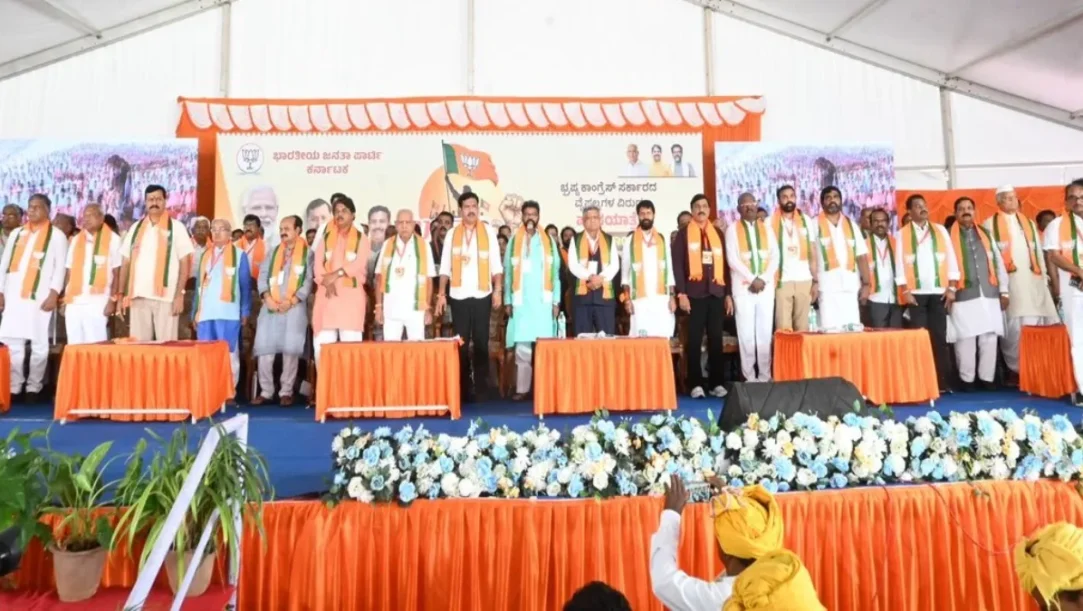 Ballari Chalo padayatra launch Lingsugur BJP Yediyurappa meeting