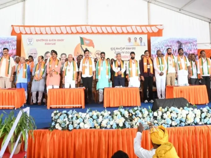 Ballari Chalo padayatra launch Lingsugur BJP Yediyurappa meeting