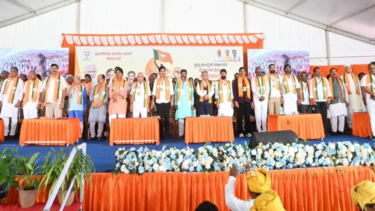 Ballari Chalo padayatra launch Lingsugur BJP Yediyurappa meeting