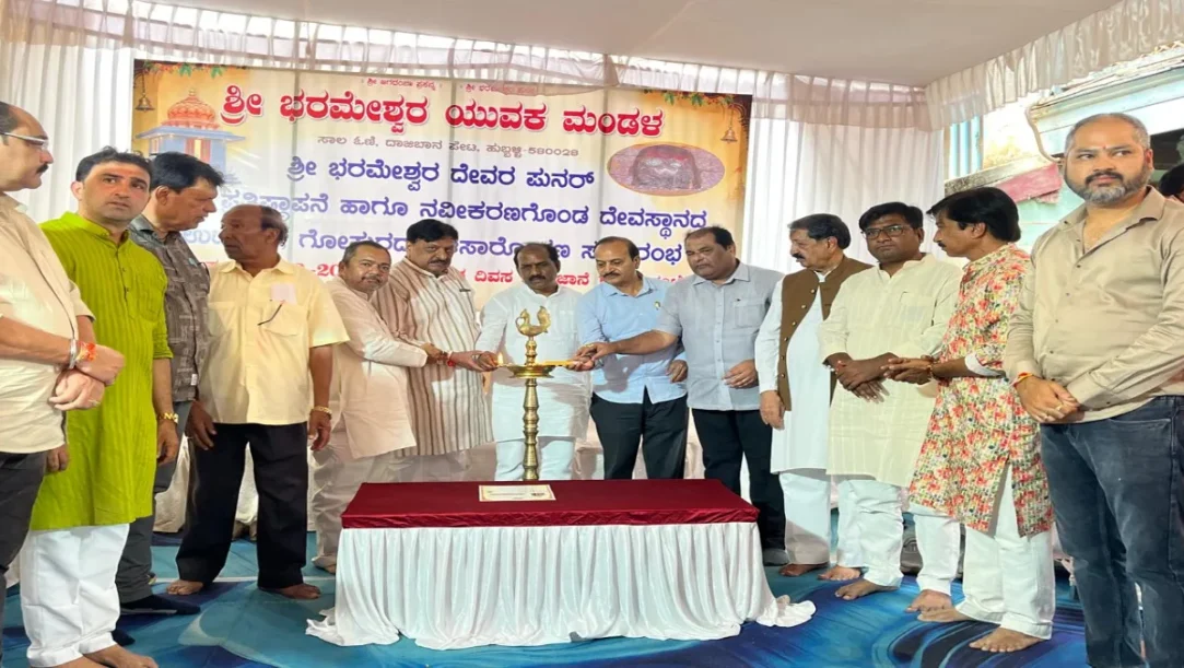 Hubballi Sri Bhrameshwara Temple Dajiban Peth reopening kalasha ceremony