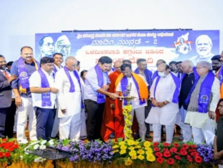 Chitradurga Madiga Munnade meet Kotenadu Seva Sankalp Abhiyan