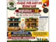 Abhiyana-28 government Kannada school painting drive Kattige Halli Shikaripur