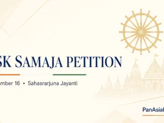 SSK Samaja Sahasrarjuna Maharaja Jayanti November 16