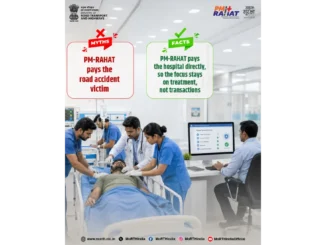 PM Rahat Scheme ₹1.5 lakh cashless road accident treatment how to apply 112