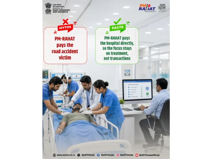 PM Rahat Scheme ₹1.5 lakh cashless road accident treatment how to apply 112