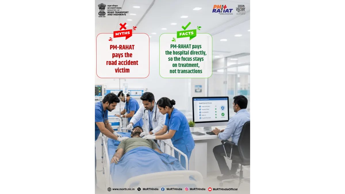 PM Rahat Scheme ₹1.5 lakh cashless road accident treatment how to apply 112