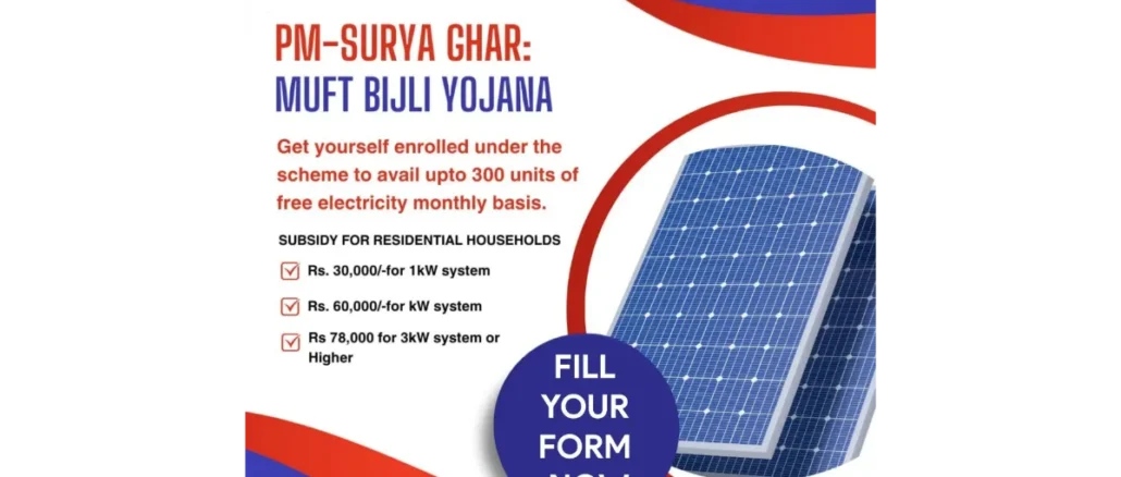 PM Surya Ghar rooftop solar subsidy how to apply 48 lakh households