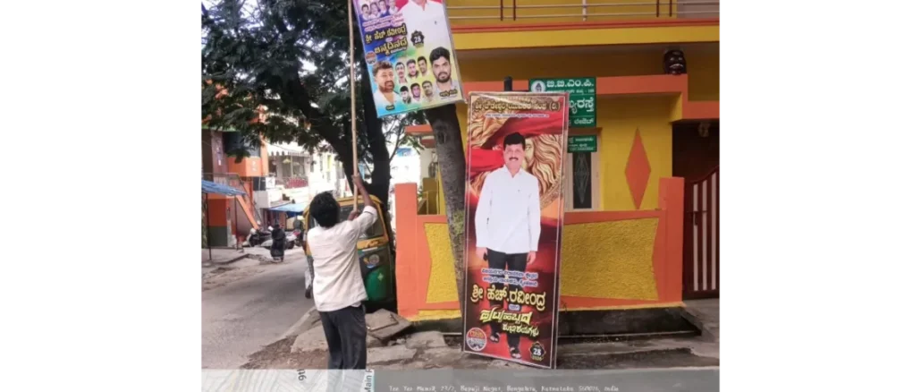 Unauthorised flex and banner removal drive Gali Anjaneya Attiguppe Vijayanagar Bengaluru