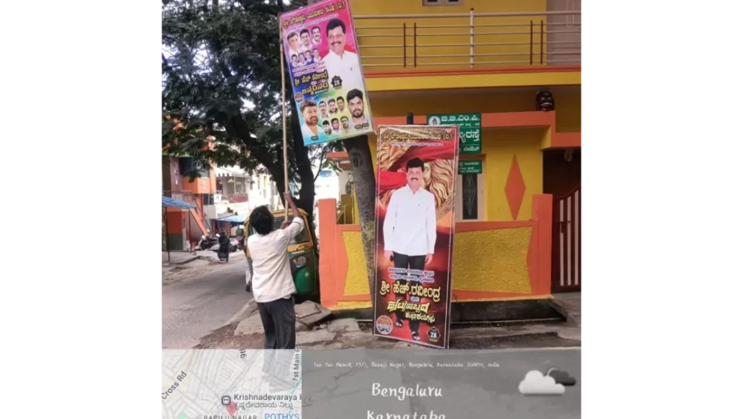 Unauthorised flex and banner removal drive Gali Anjaneya Attiguppe Vijayanagar Bengaluru