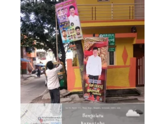 Unauthorised flex and banner removal drive Gali Anjaneya Attiguppe Vijayanagar Bengaluru