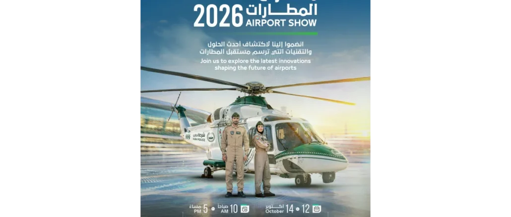 Dubai Police booth at Airport Show 2026