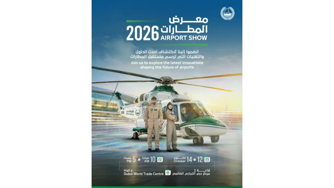 Dubai Police booth at Airport Show 2026