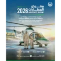 Dubai Police booth at Airport Show 2026