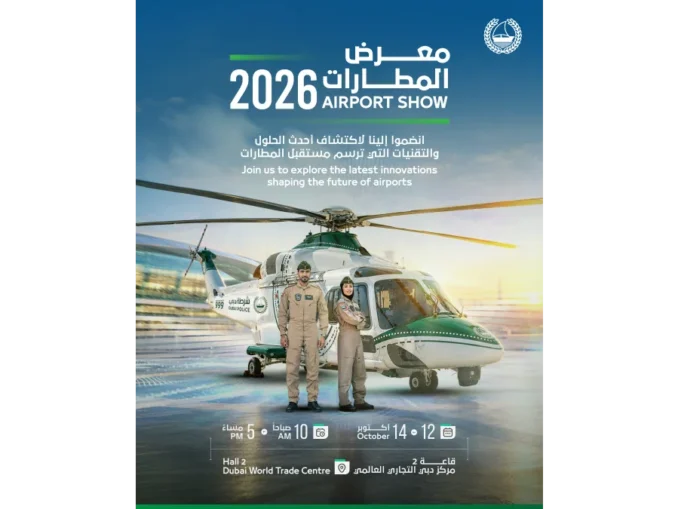 Dubai Police booth at Airport Show 2026