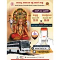 Hubballi to Mantralayam NWKRTC Sleeper Bus Details
