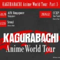 Special 3rd anniversary illustration by director Tetsuya Takeuchi for 'Kagurabachi'