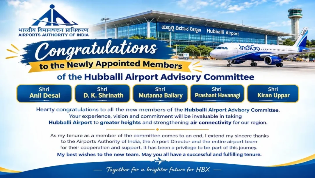 Hubballi Airport Advisory Committee 2026: