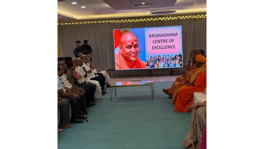 basawadhama center of excellence