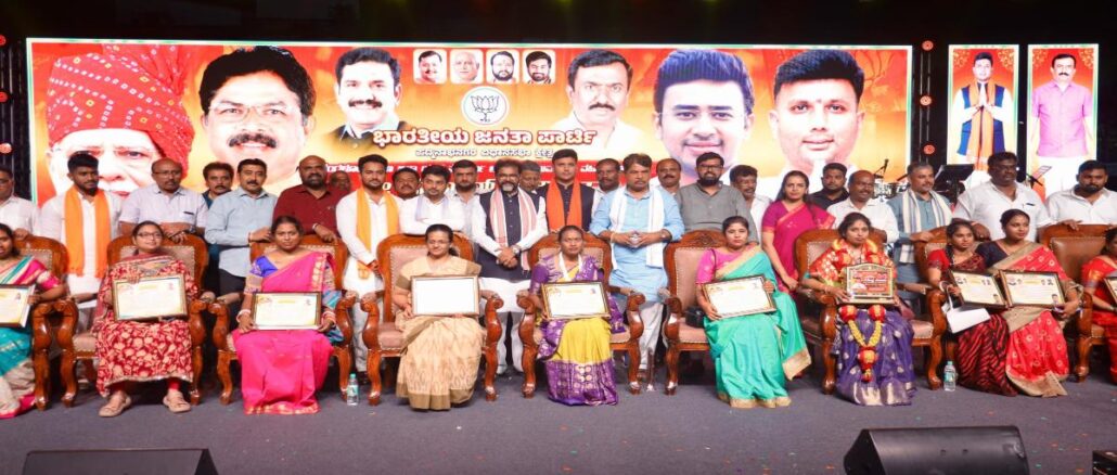 Padmanabhanagar Seva Sankalp program at M.K. Puttalingayya playground
