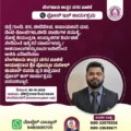 Bengaluru North City Corporation phone-in on October 9 for civic complaints at 9480685705