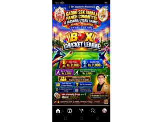 All India SSK Box Cricket League Set in Gadag