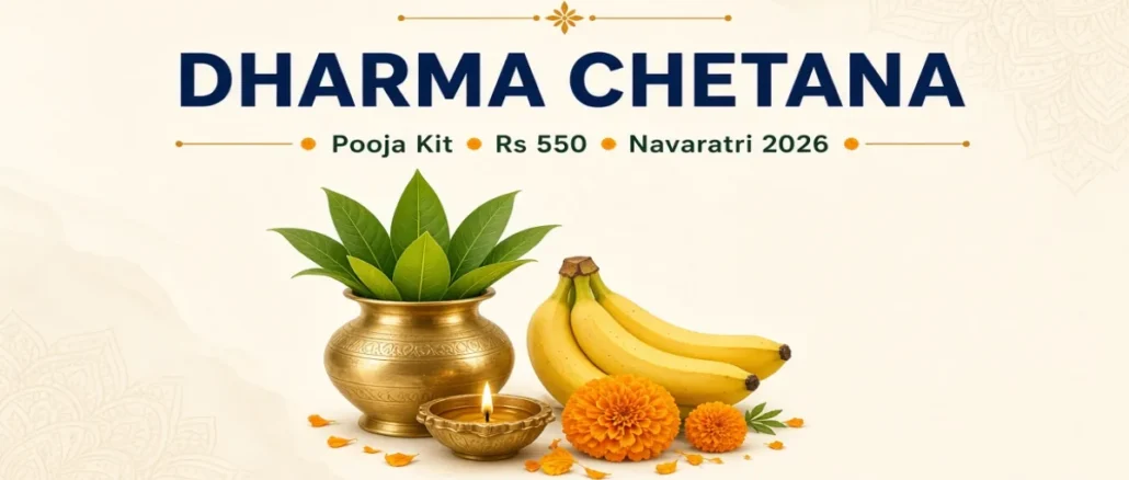 Dharma Chetana pooja kit