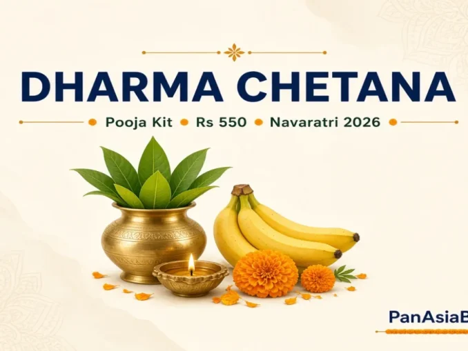 Dharma Chetana pooja kit