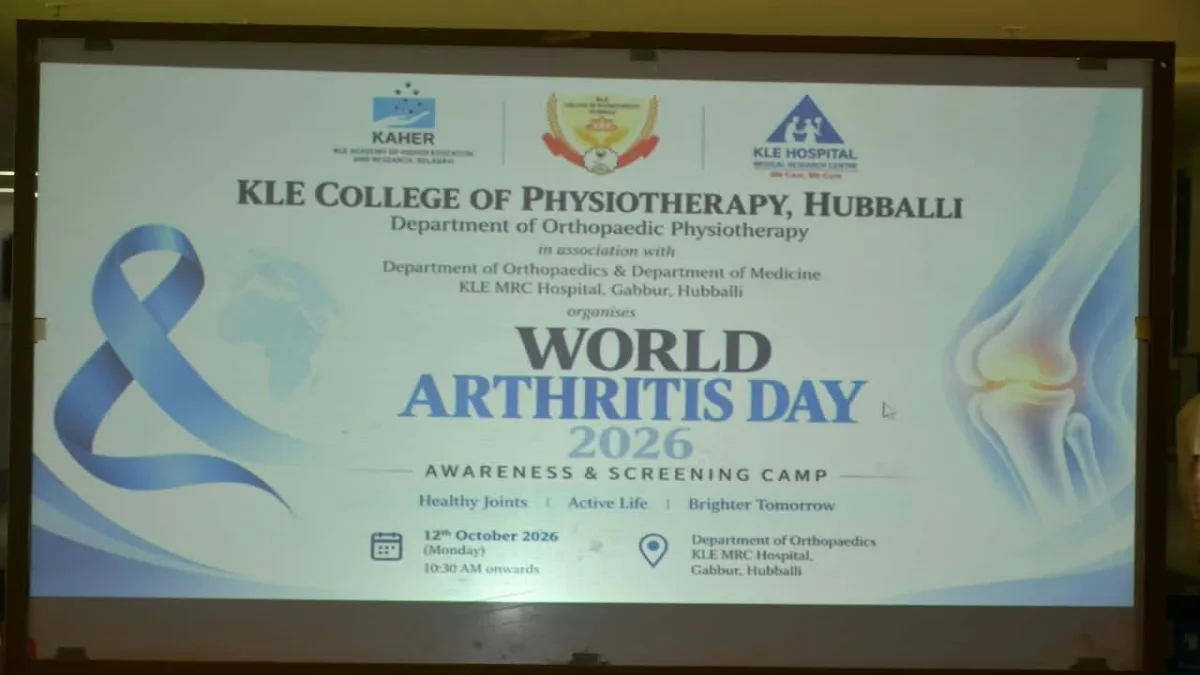 Arthritis awareness and screening camp at KLE MRC Hospital