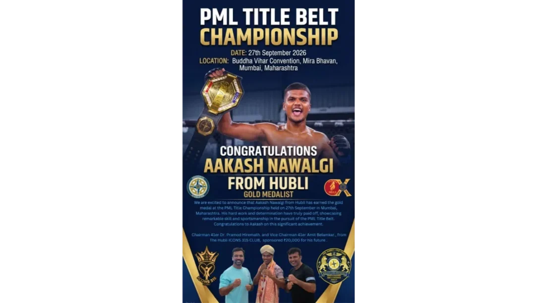 Aakash Nawalgi of Hubli after winning gold at the PML Title Belt Championship in Mumbai