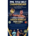 Aakash Nawalgi of Hubli after winning gold at the PML Title Belt Championship in Mumbai